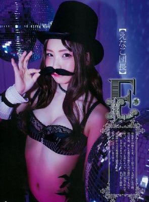 一区二区三区木下凛凛子_蓝光电影在线看